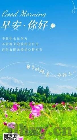 艾秋 麻豆文化传媒有限公司-艾秋，麻豆文化传媒有限公司的璀璨之花
